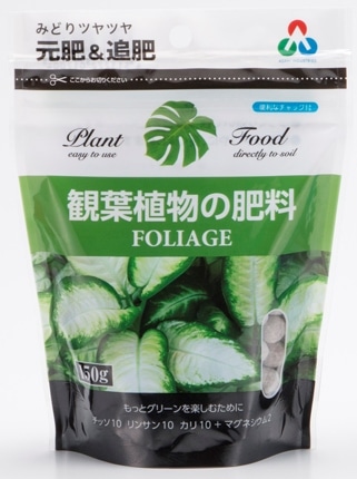 朝日アグリア 観葉植物の肥料 ミニ 製品画像