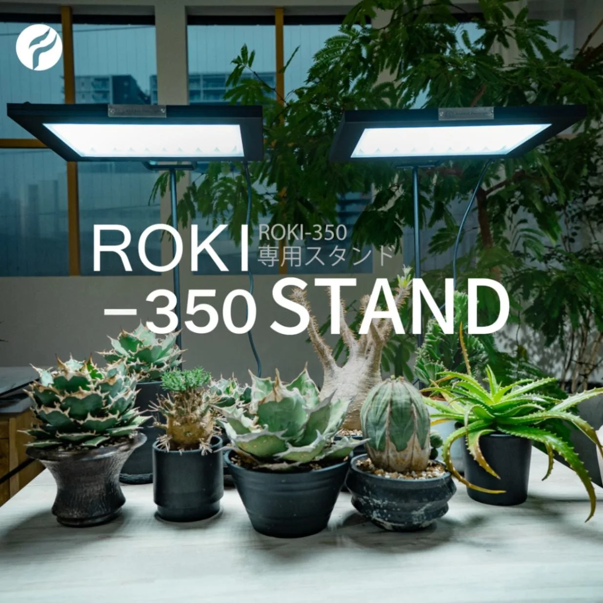 BARREL ROKI-350 STAND 製品画像