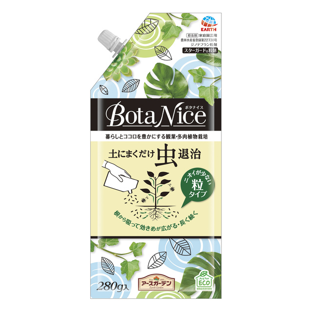 BotaNice 土にまくだけ虫退治 280g 製品画像
