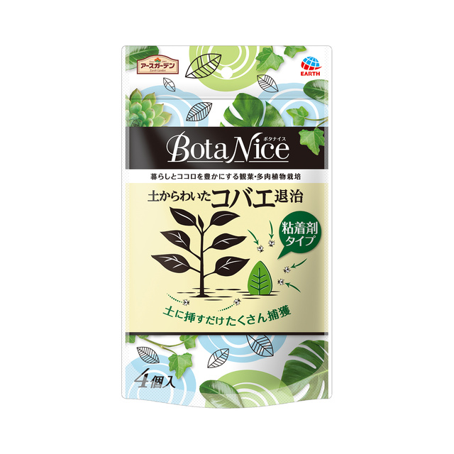 BotaNice 土からわいたコバエ退治 粘着剤タイプ 4個入 製品画像