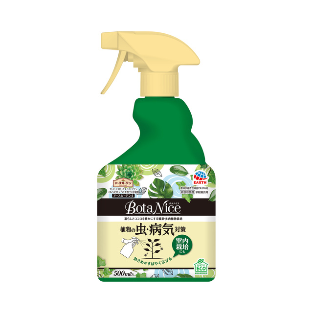 BotaNice 植物の虫・病気対策 500ml 製品画像