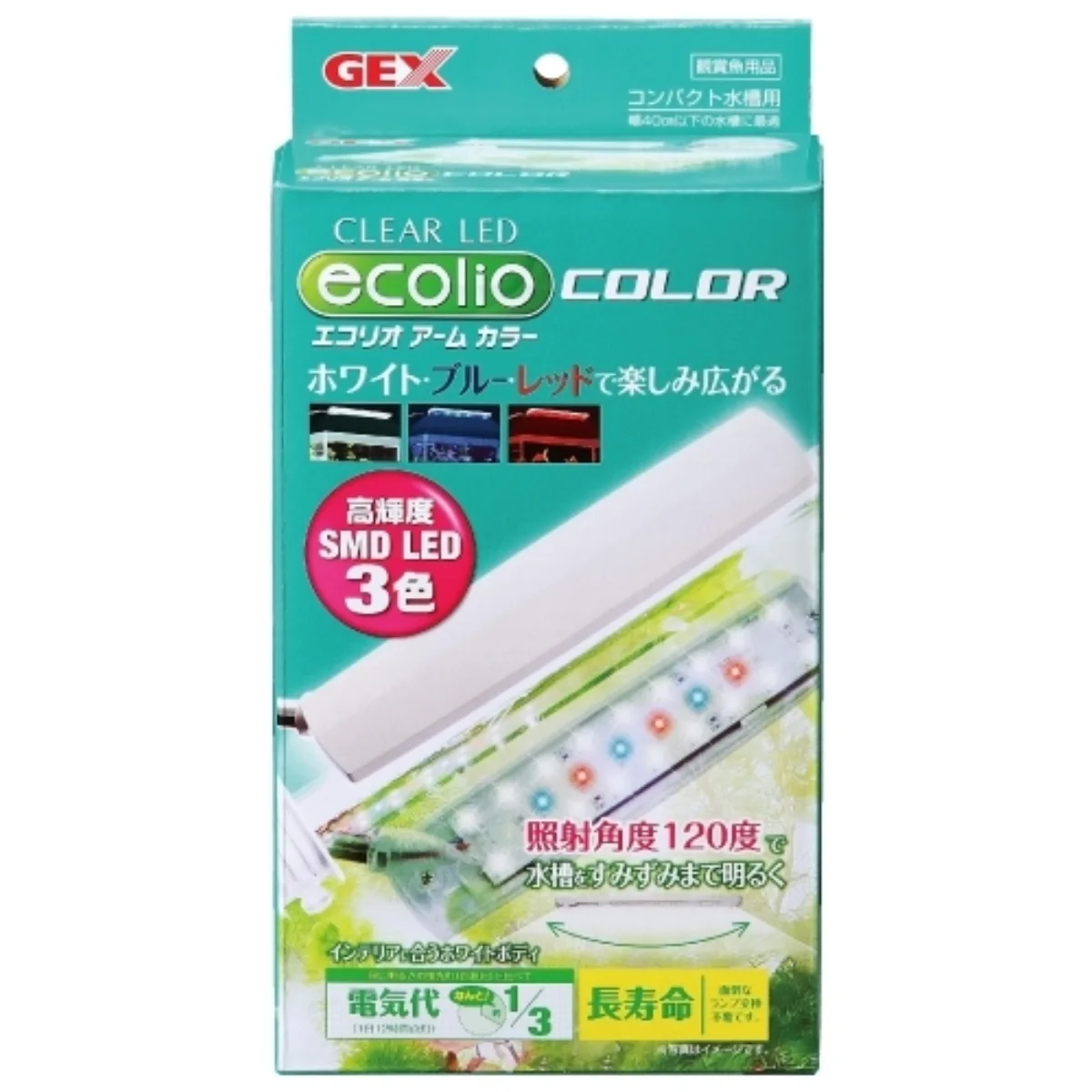 GEX クリアLED エコリオ アーム カラー 製品画像