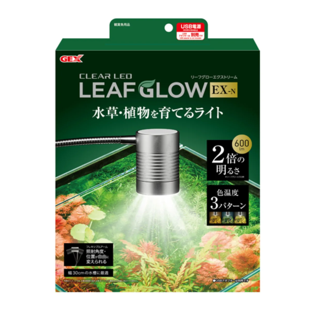 GEX クリアLED リーフグローEX-N 製品画像
