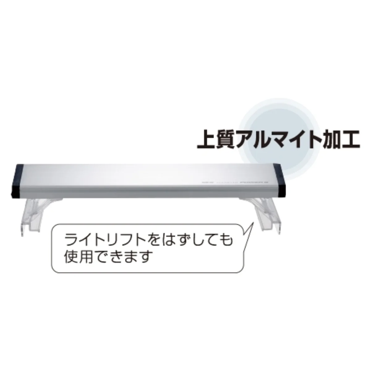 GEX クリア LED POWER III 300 製品画像
