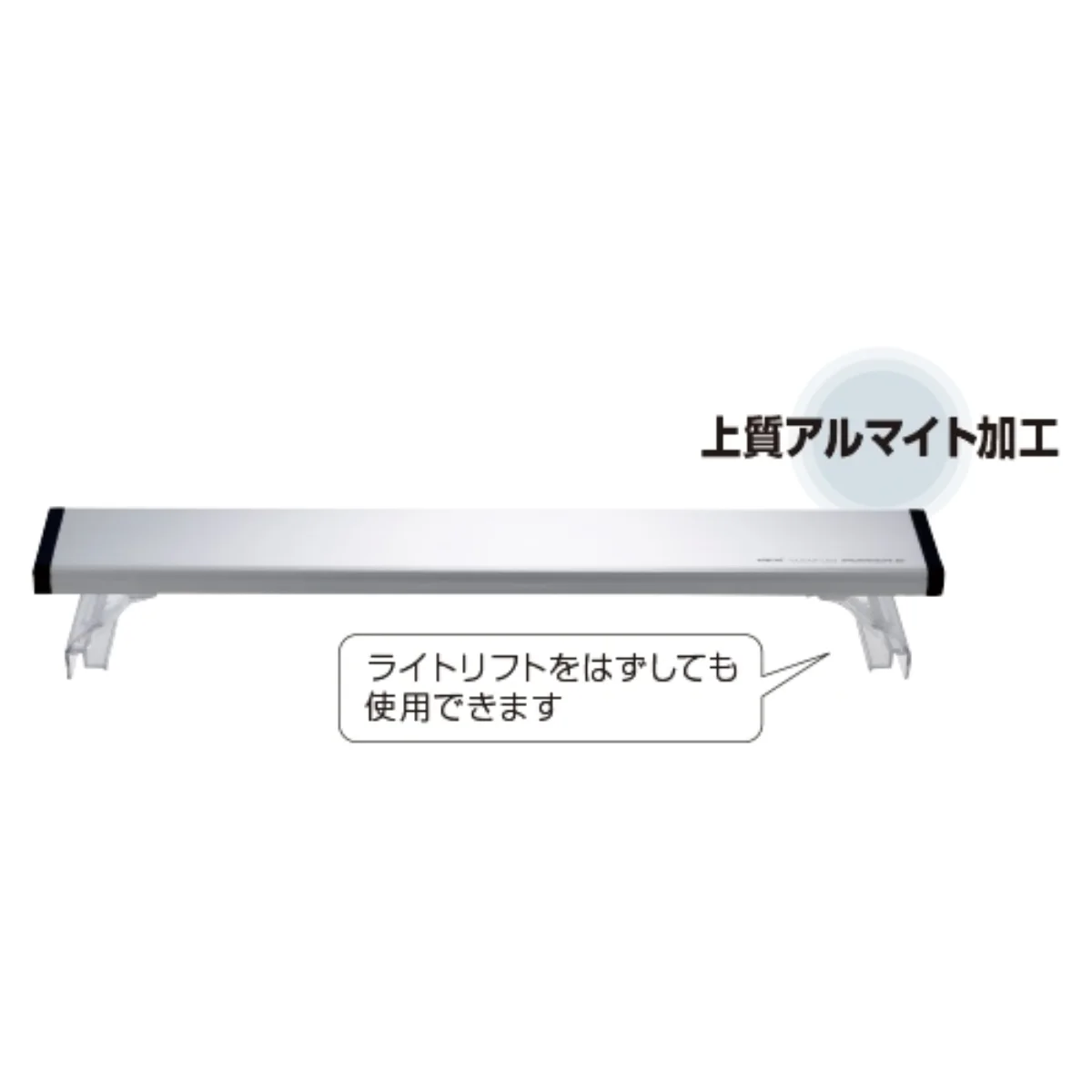 GEX クリア LED POWER III 450 製品画像