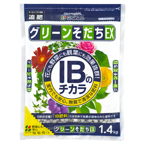 花ごころ IBのチカラ グリーンそだちEX 製品画像