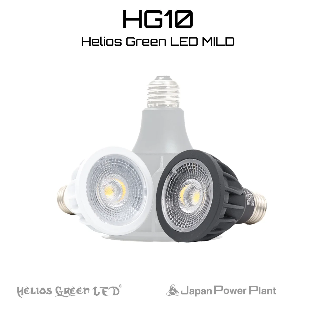 Helios Green LED HG10 製品画像