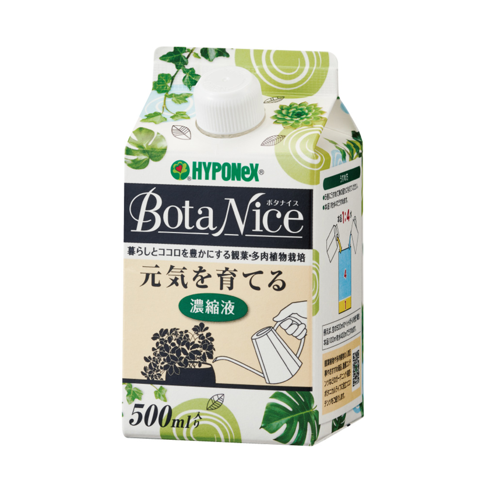 HYPONeX ボタナイス 元気を育てる濃縮液 製品画像