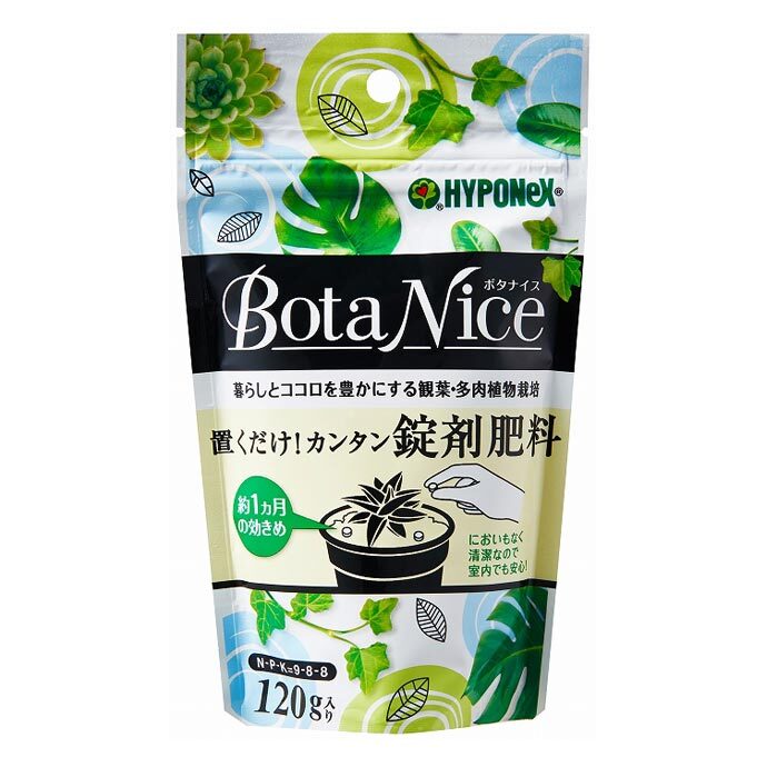 HYPONeX BotaNice 置くだけ！カンタン錠剤肥料 製品画像