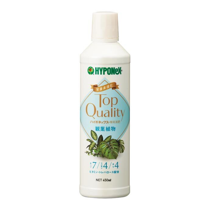 HYPONeX 専用液肥 観葉植物 製品画像