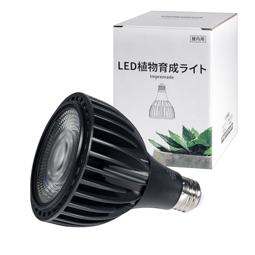Impremade 24W 5700K 36度 植物育成ライト 製品画像