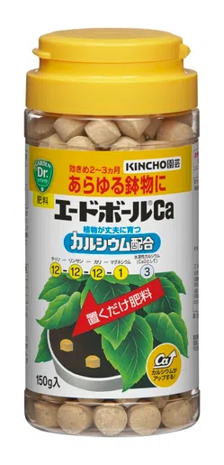 KINCHO園芸 エードボールCa 150g 製品画像