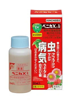 KINCHO園芸 ベニカX乳剤 製品画像