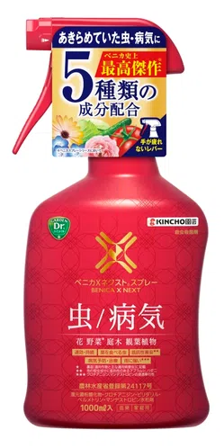 KINCHO園芸 ベニカXネクストスプレー 製品画像
