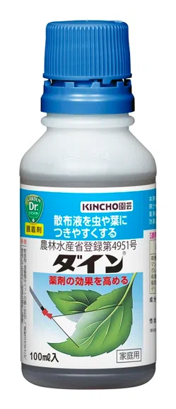 KINCHO園芸 ダイン 製品画像