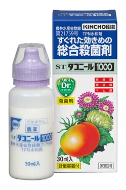 KINCHO園芸 STダコニール1000 製品画像