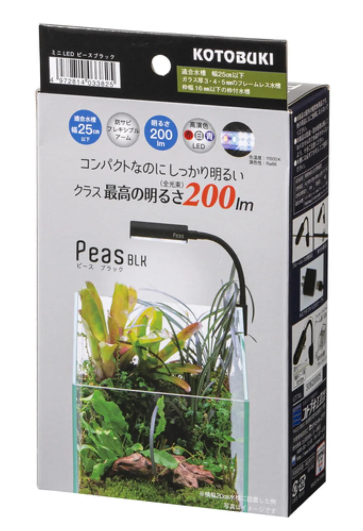 コトブキ工芸 ミニLED ピース ブラック 製品画像