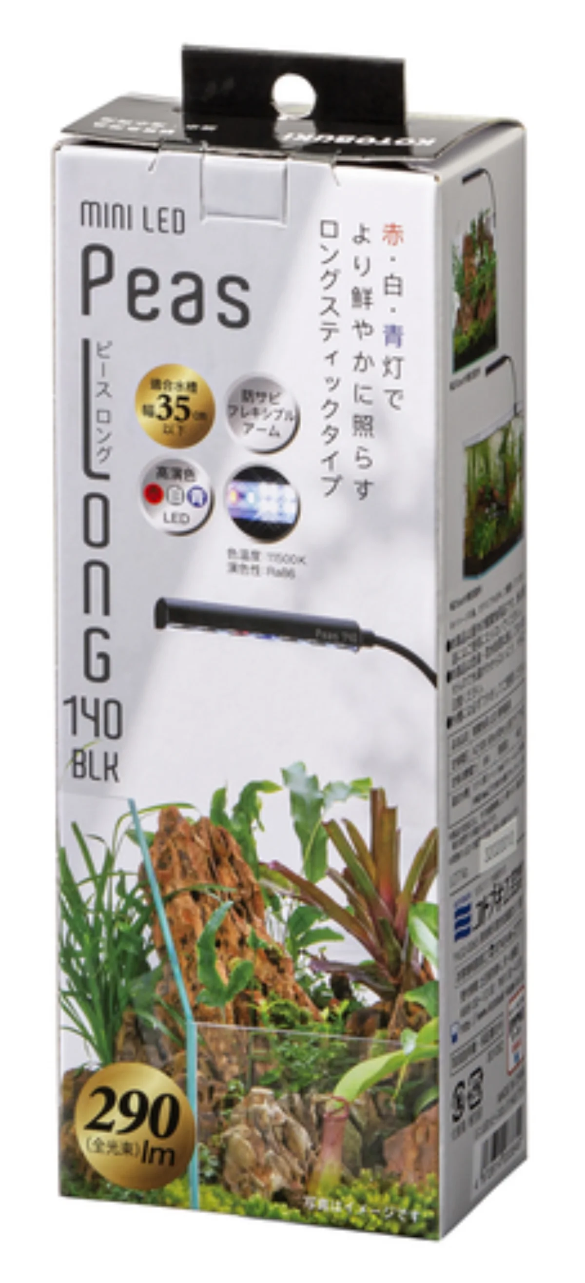 コトブキ工芸 ミニLED ピースロング140 ブラック 製品画像