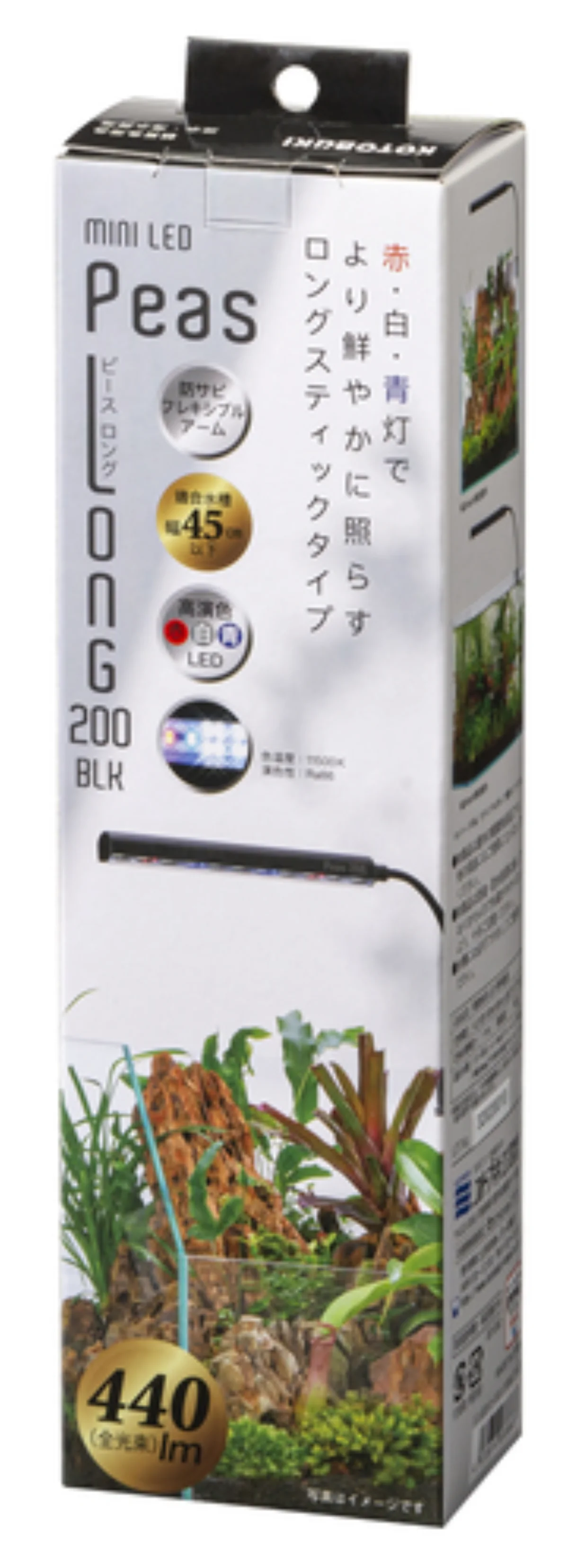 コトブキ工芸 ミニLED ピースロング200 ブラック 製品画像