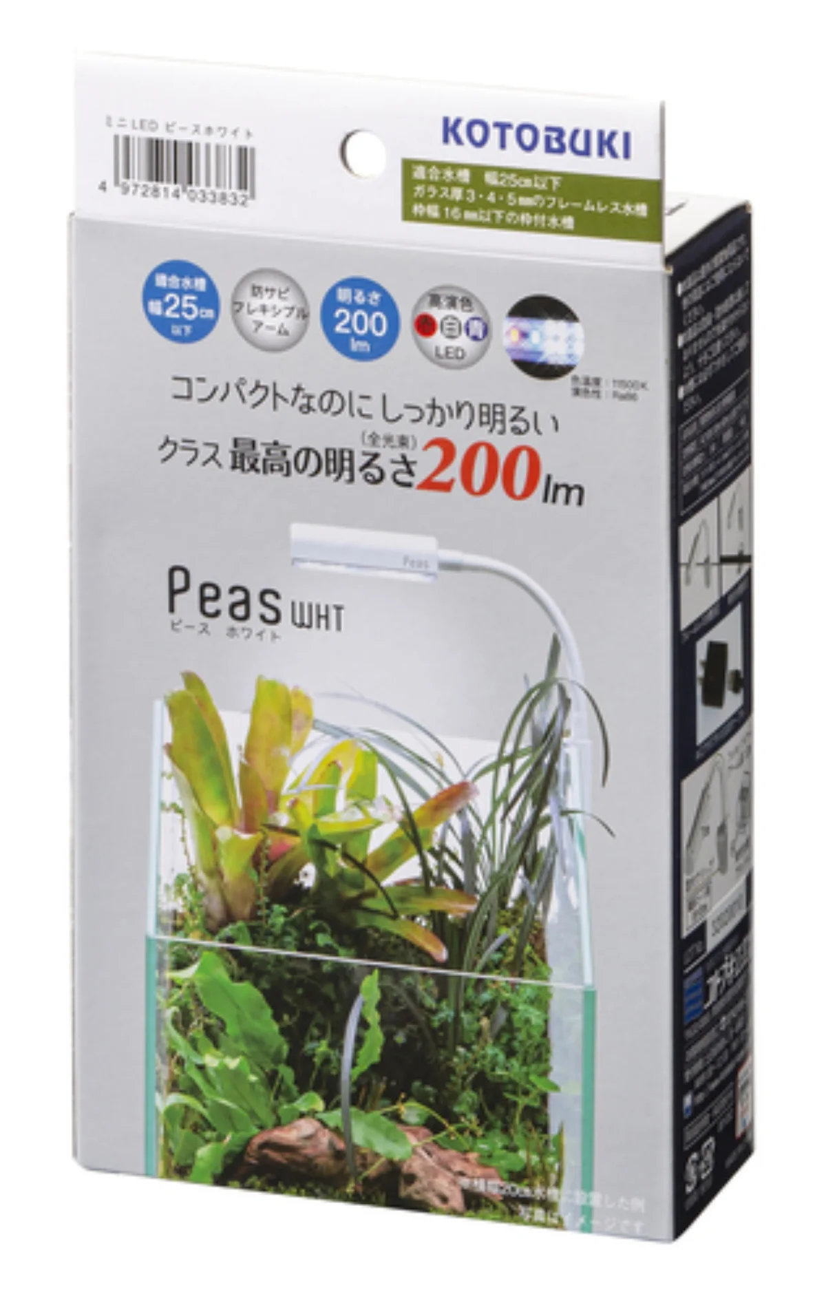 コトブキ工芸 ミニLED ピース ホワイト 製品画像
