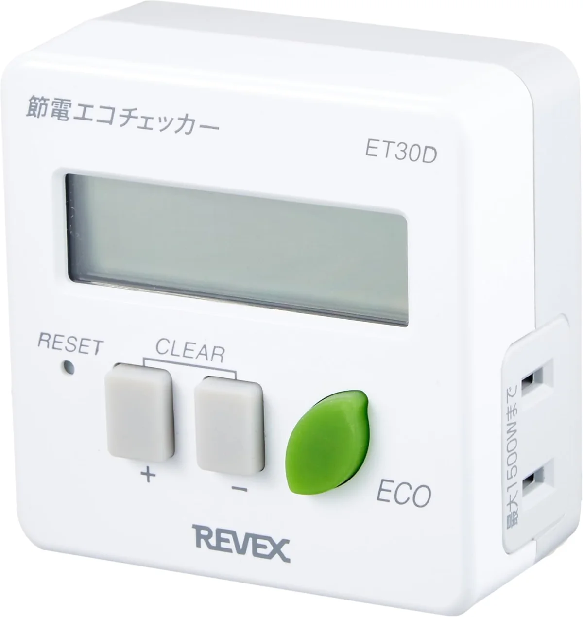 リーベックス ET30D 節電エコチェッカー 製品画像